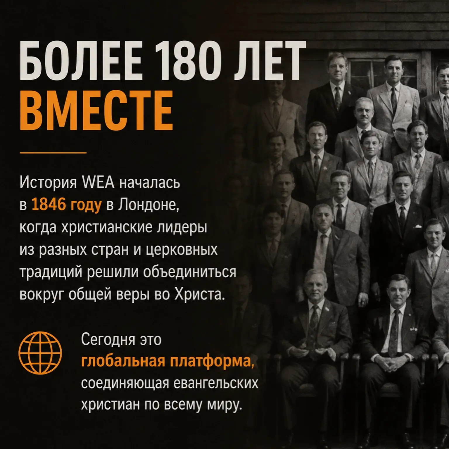 В Алматы завершилась Конференция Центрально-Азиатского Евангельского Альянса 2026: диалог, лидерство и единство ради созидания общества