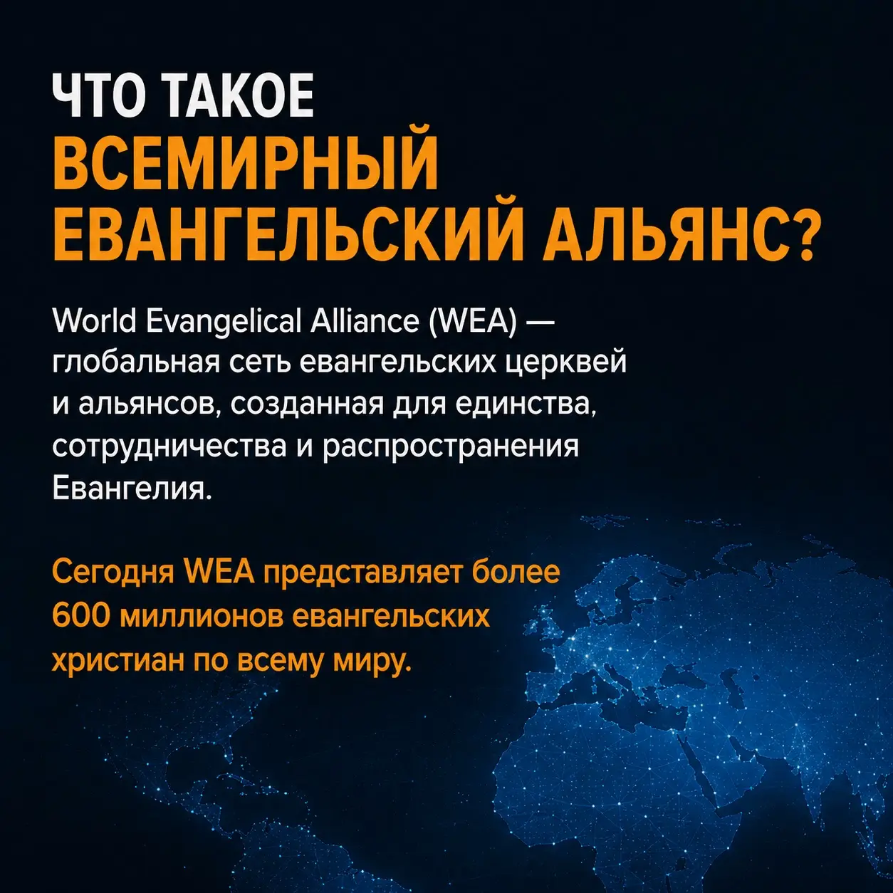 В Алматы завершилась Конференция Центрально-Азиатского Евангельского Альянса 2026: диалог, лидерство и единство ради созидания общества